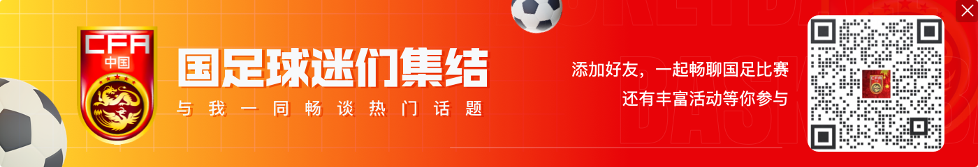 日媒:18強(qiáng)賽將至,旅歐日本國(guó)腳們?cè)谶M(jìn)攻端已蓄勢(shì)待發(fā)