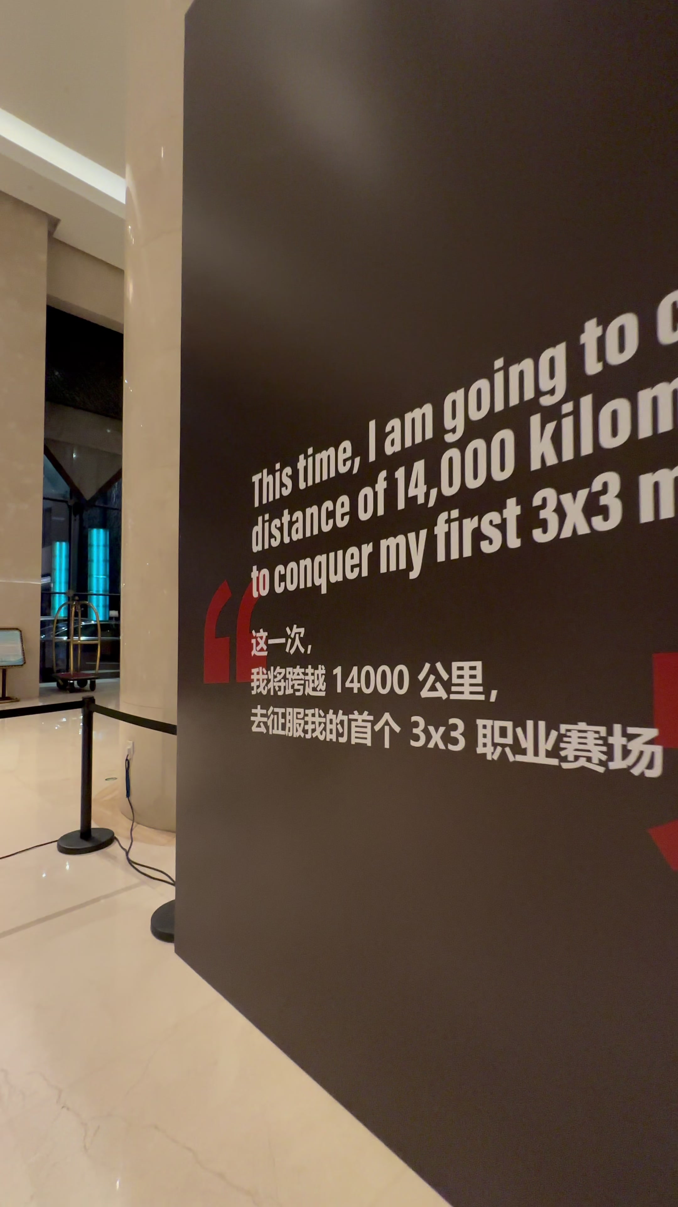 超三張家港爭(zhēng)霸賽：考辛斯已抵達(dá)無錫 期待他代表無錫惠汕的首秀