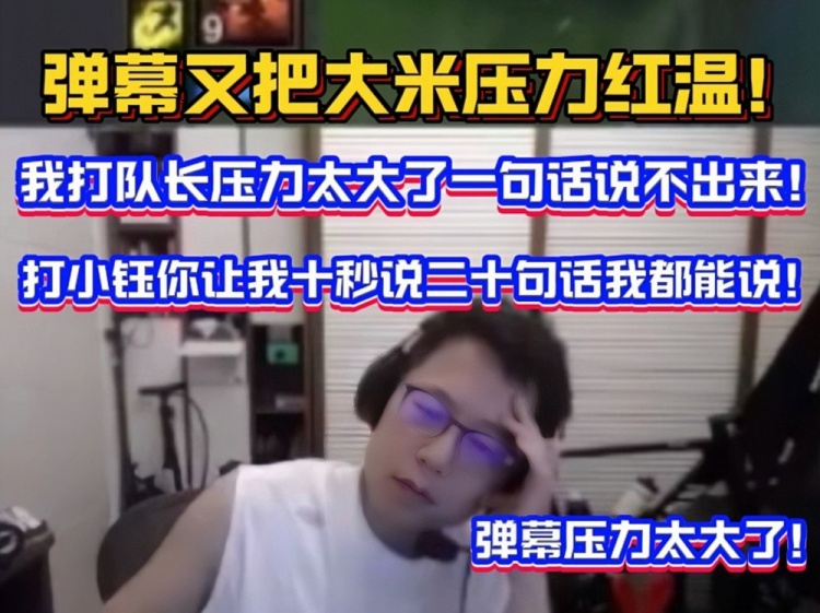 米勒：我打隊(duì)長(zhǎng)一句話說不出來！打小鈺讓我十秒說二十句都能說