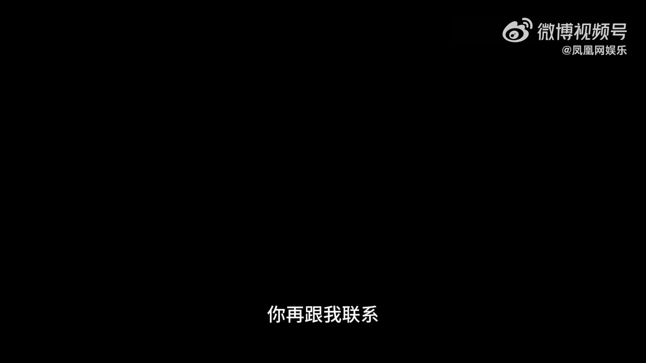 ??鳳凰網(wǎng)：覃海洋未婚妻索要300萬未果，其所爆料的均為抹黑