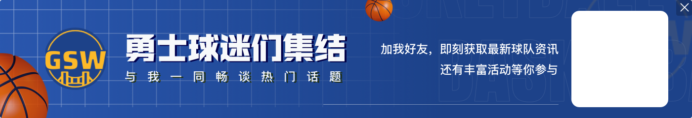 2K25能力值:約基奇&東契奇&字母哥97 詹庫(kù)95 KD94 文班91 哈登84