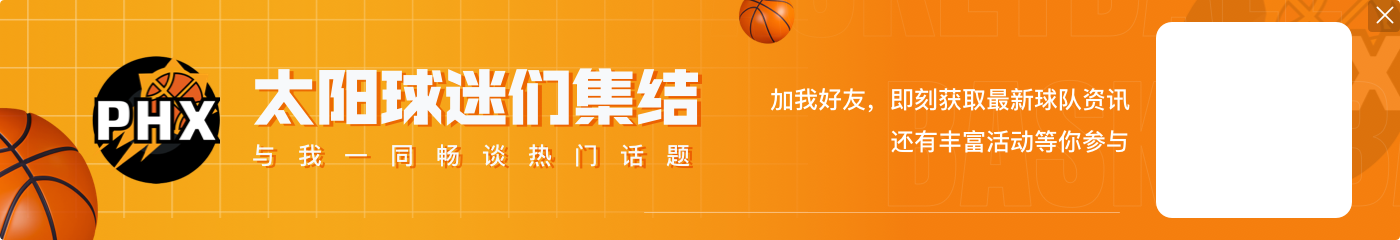 2K25能力值:約基奇&東契奇&字母哥97 詹庫(kù)95 KD94 文班91 哈登84