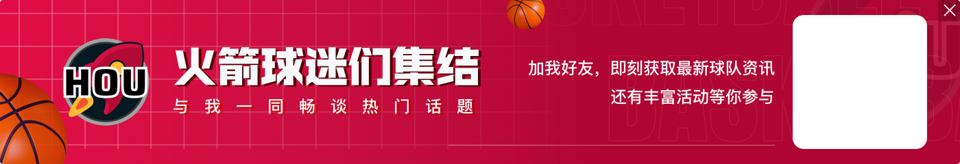 2K25能力值:約基奇&東契奇&字母哥97 詹庫(kù)95 KD94 文班91 哈登84