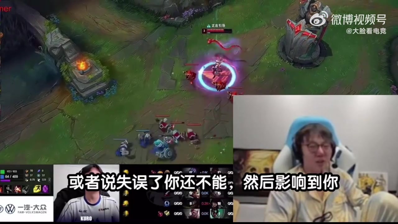 mlxg復(fù)盤暴力開(kāi)團(tuán)：這種也就是菜狗容易共情！打得菜不讓說(shuō)？