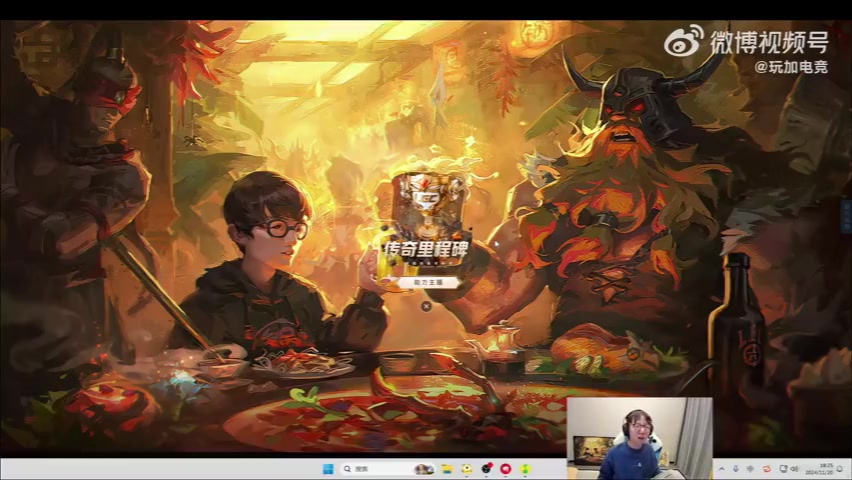 mlxg隊不敵水晶哥隊徹底破防：為什么韓服翡翠能參加這比賽?。?>                                                                                <img src=