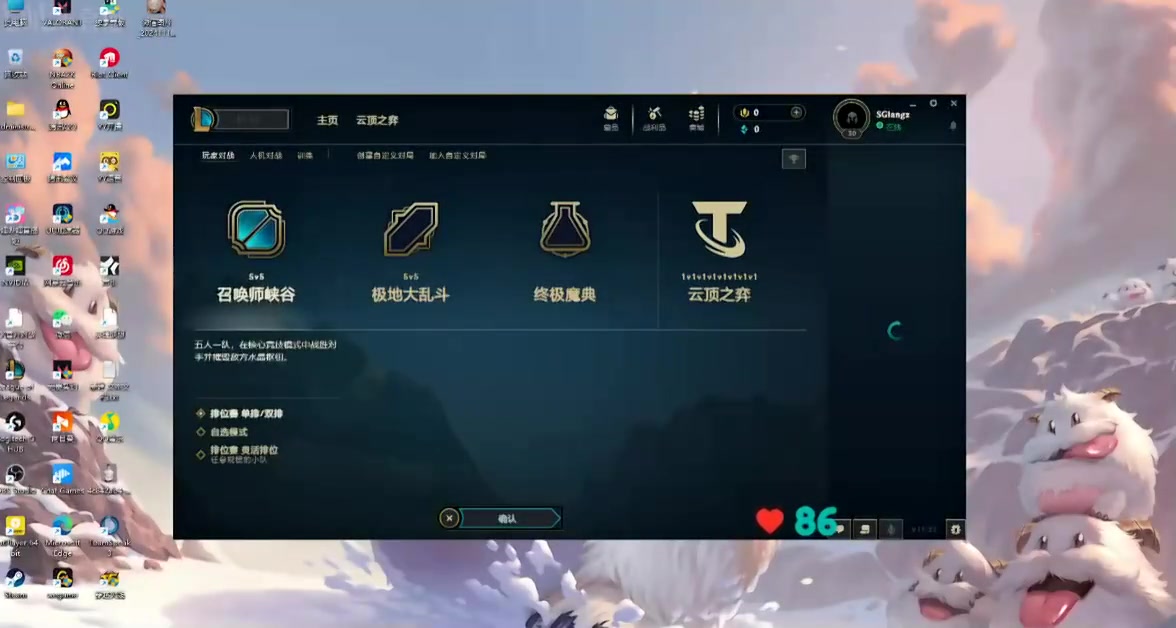 還在擰繩！小草包：哥幾個怎么都不說話了，這把看我表演