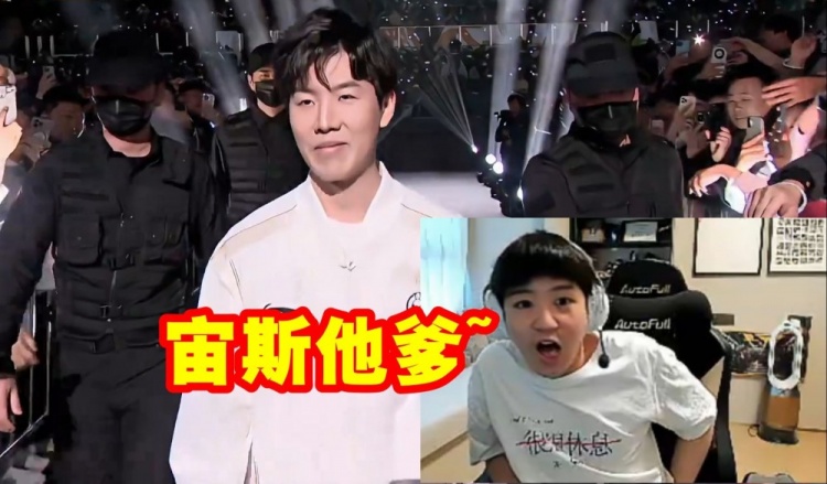 Letme看新IG爆炸陣容 當(dāng)TheShy出場時：宙斯他爹！