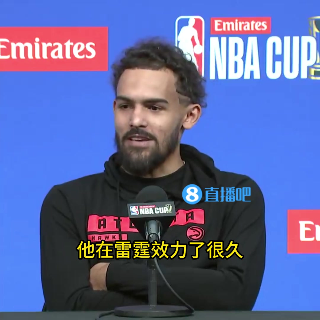 小帥迷弟+1??！特雷-楊：偶像是杜蘭特 我初中就看他進(jìn)總決賽了