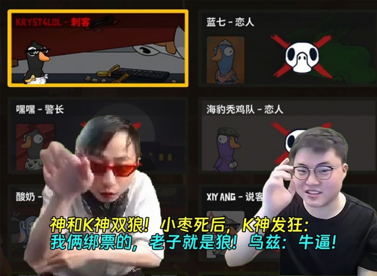 神和K神雙狼！小棗死后，K神發(fā)狂：我倆綁票的，老子就是狼！