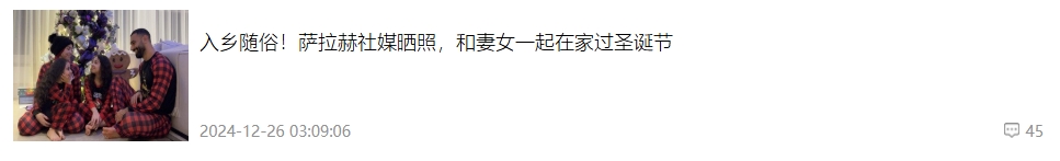 今日趣圖：讓我們看看，阿莫林、B費(fèi)、拉什福德誰(shuí)會(huì)先走人