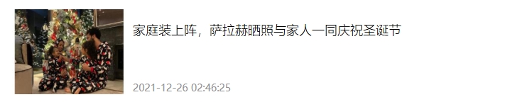 今日趣圖：讓我們看看，阿莫林、B費(fèi)、拉什福德誰(shuí)會(huì)先走人