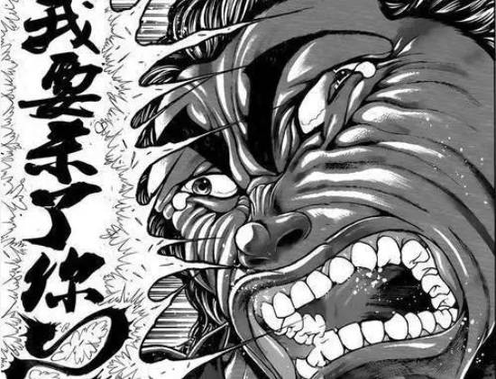 今日趣圖：讓我們看看，阿莫林、B費(fèi)、拉什福德誰(shuí)會(huì)先走人