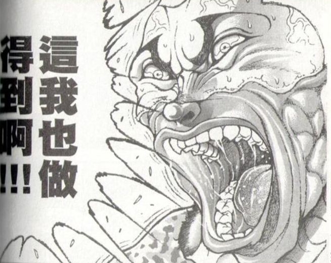 今日趣圖：讓我們看看，阿莫林、B費(fèi)、拉什福德誰(shuí)會(huì)先走人