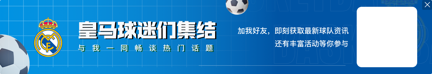 姆巴佩曬皇馬贏球小分隊(duì)合影:新年的第一次訓(xùn)練??