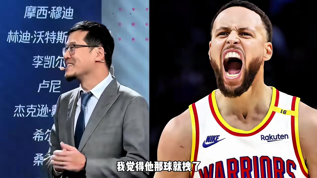 庫里三分8中8！楊毅：若有人跟他說有9中9的 我想可能會再拽一個(gè)