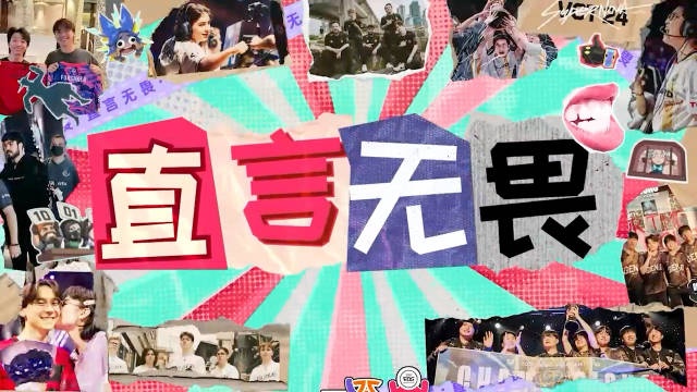 解說Saki25CN戰(zhàn)隊評級：TE力爭冠軍！EDG新賽季前景如何
