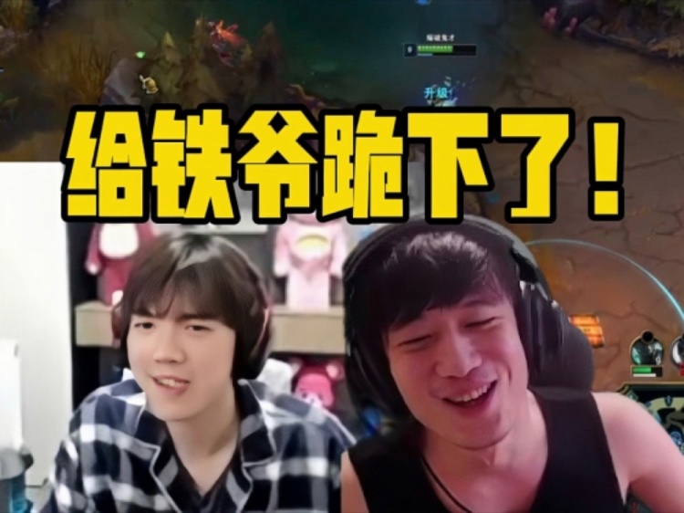 真給FK馬鐵裝到了！大狗被馬鐵3:0后改標題：給馬鐵跪下了！