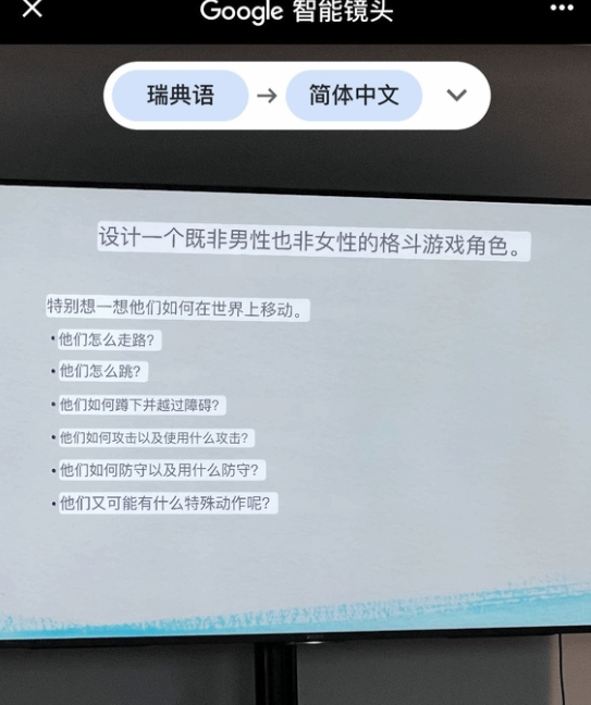 留學(xué)生吐槽北歐游戲設(shè)計(jì)課LGBT橫行！隨后遭校方要求道歉??