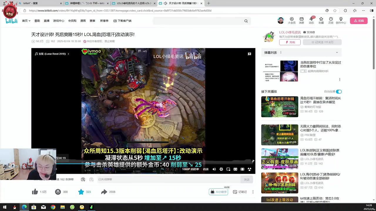 sask看渴血厄塔汗改動(dòng)復(fù)活時(shí)間增加沒繃?。涸诩依锱?5秒??！