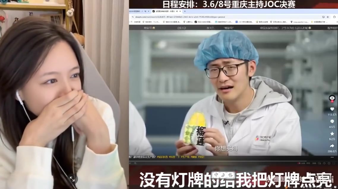 主持駱歆看避孕套生產過程：看到最小號賣的最多 直接繃不住爆笑！
