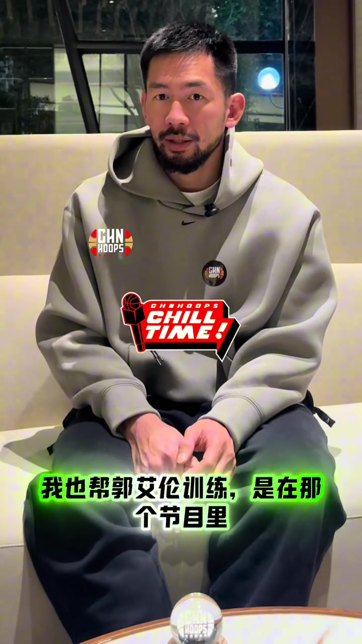 書豪訓練師談艾倫：他從小到大都是努力在做最棒的球員 趕快恢復