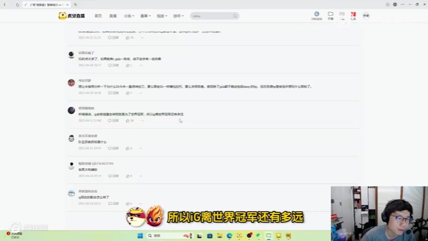 真沒騙人？米勒：朱開沒騙人iG老板也問過我 組IG奔著世界冠軍！