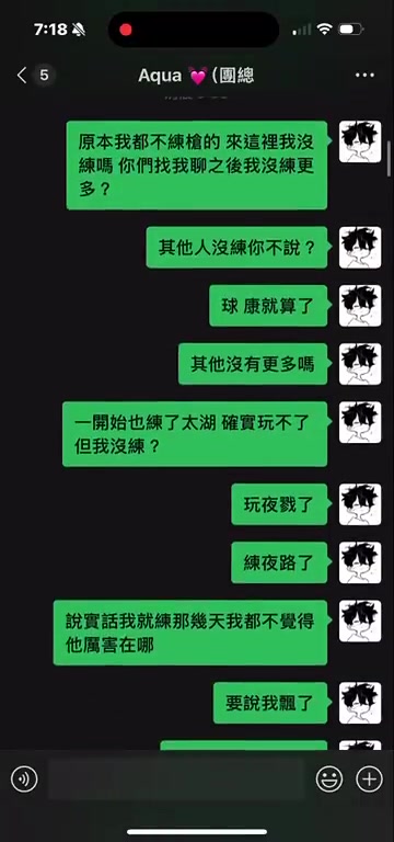 中門暴力對狙！EDGS1MON事件始末：指責(zé)隊友不訓(xùn)練 慘遭四錘一后粉絲開盒隊友
