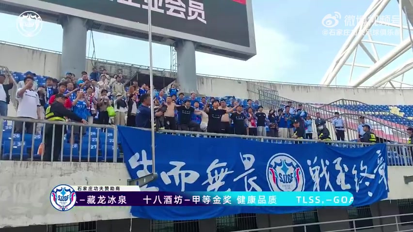 MATCH DAY回顧，石家莊功夫客場(chǎng)1-0陜西聯(lián)合