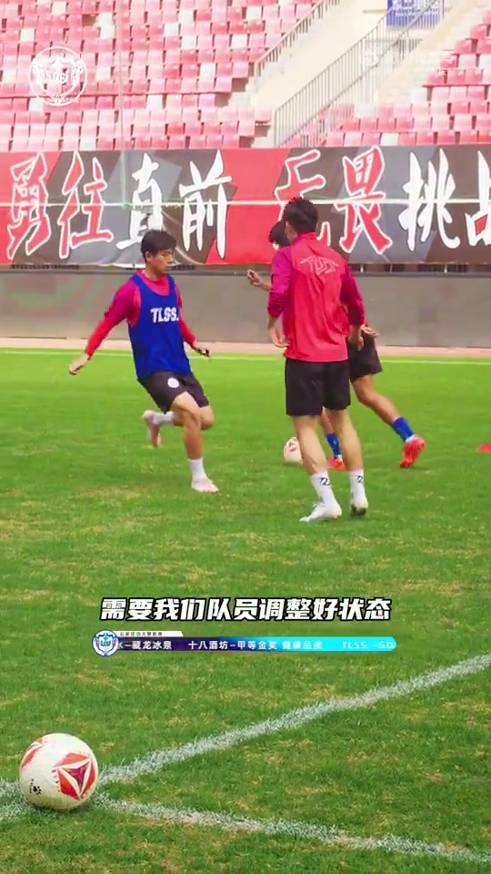 張輝：賽程很密集，希望能夠帶分回石家莊！