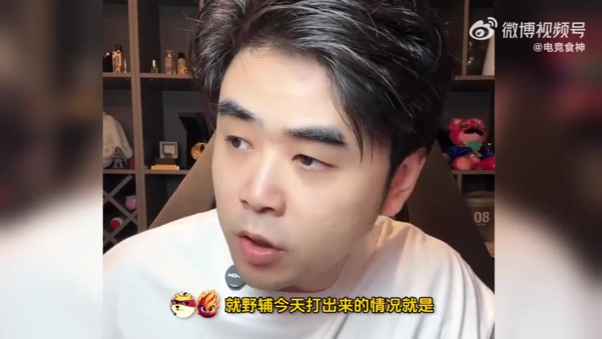 輔助GAP！朱開(kāi)：最后一把像四個(gè)人找了個(gè)陪玩 碰到車(chē)隊(duì)被弄昏了
